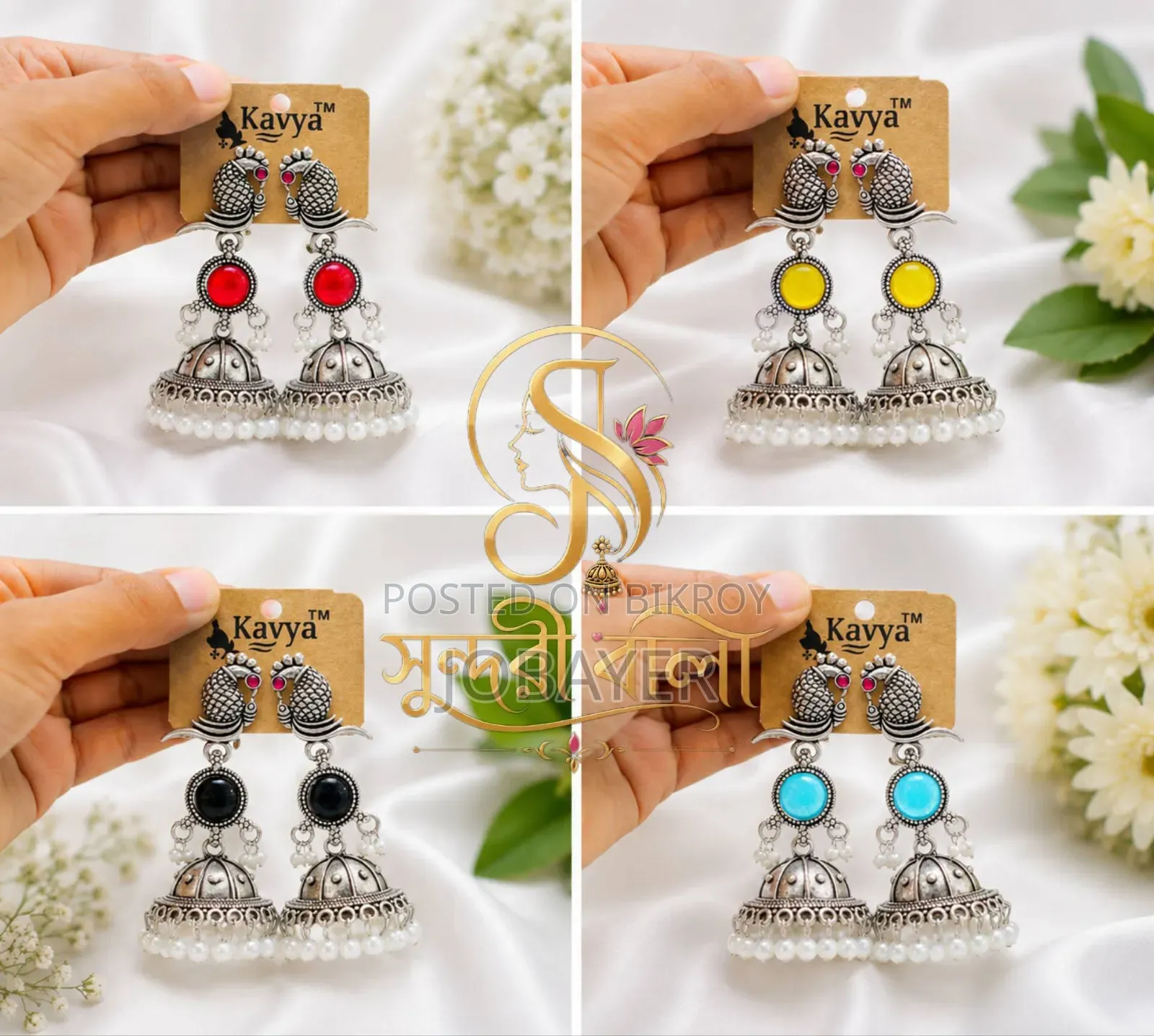 Kashmiri Jhumka