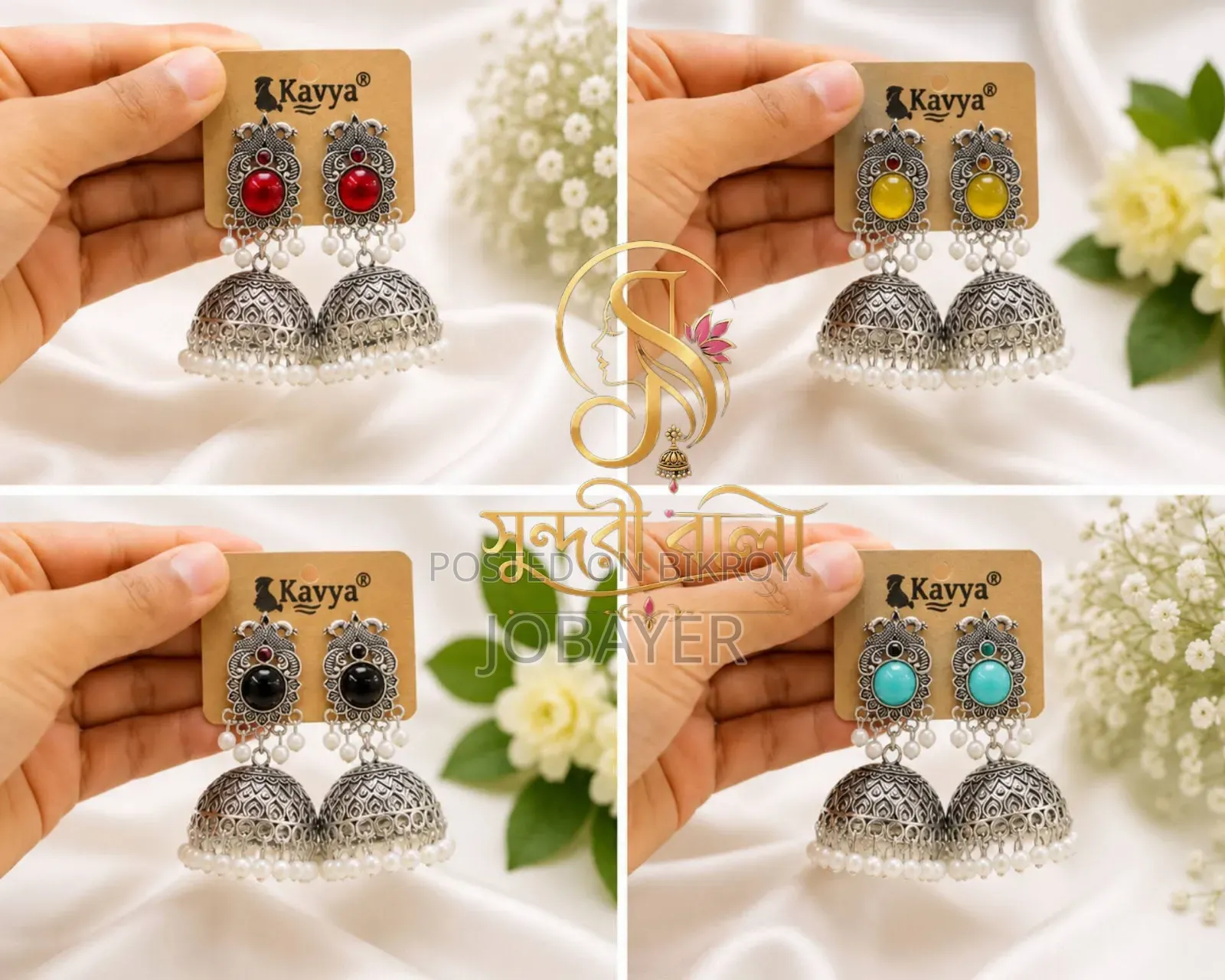 Kashmiri Jhumka