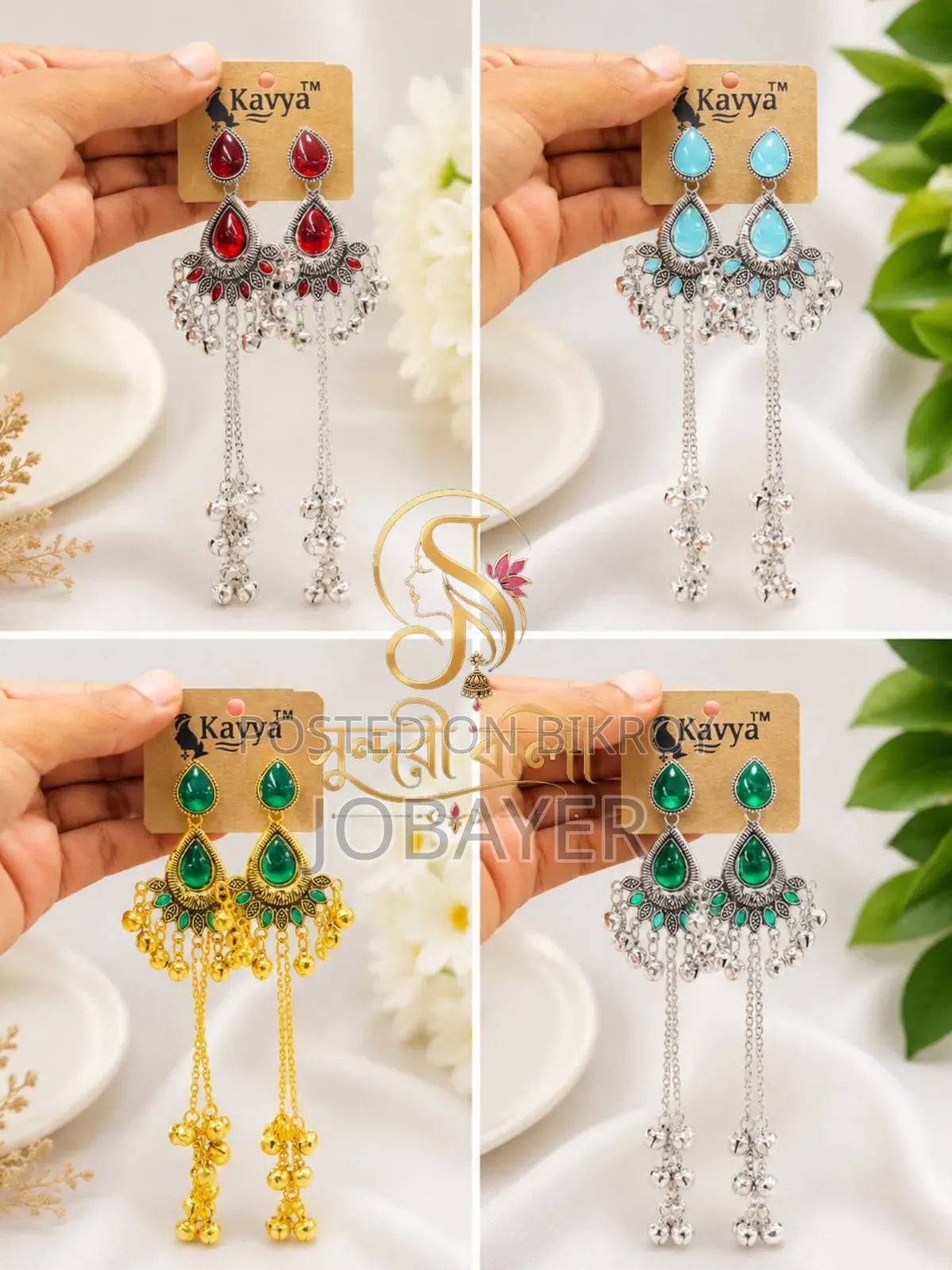Kashmiri Jhumka
