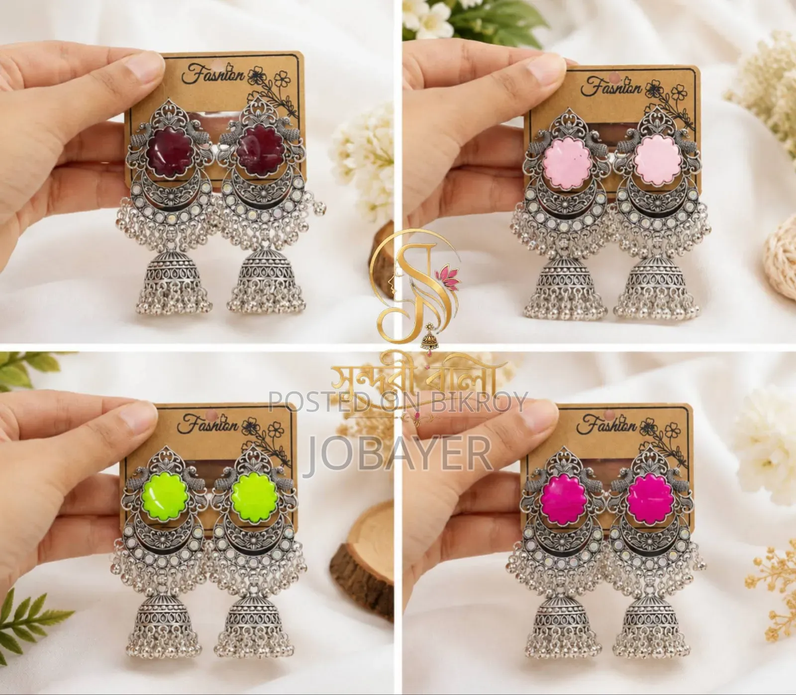 Kashmiri Jhumka