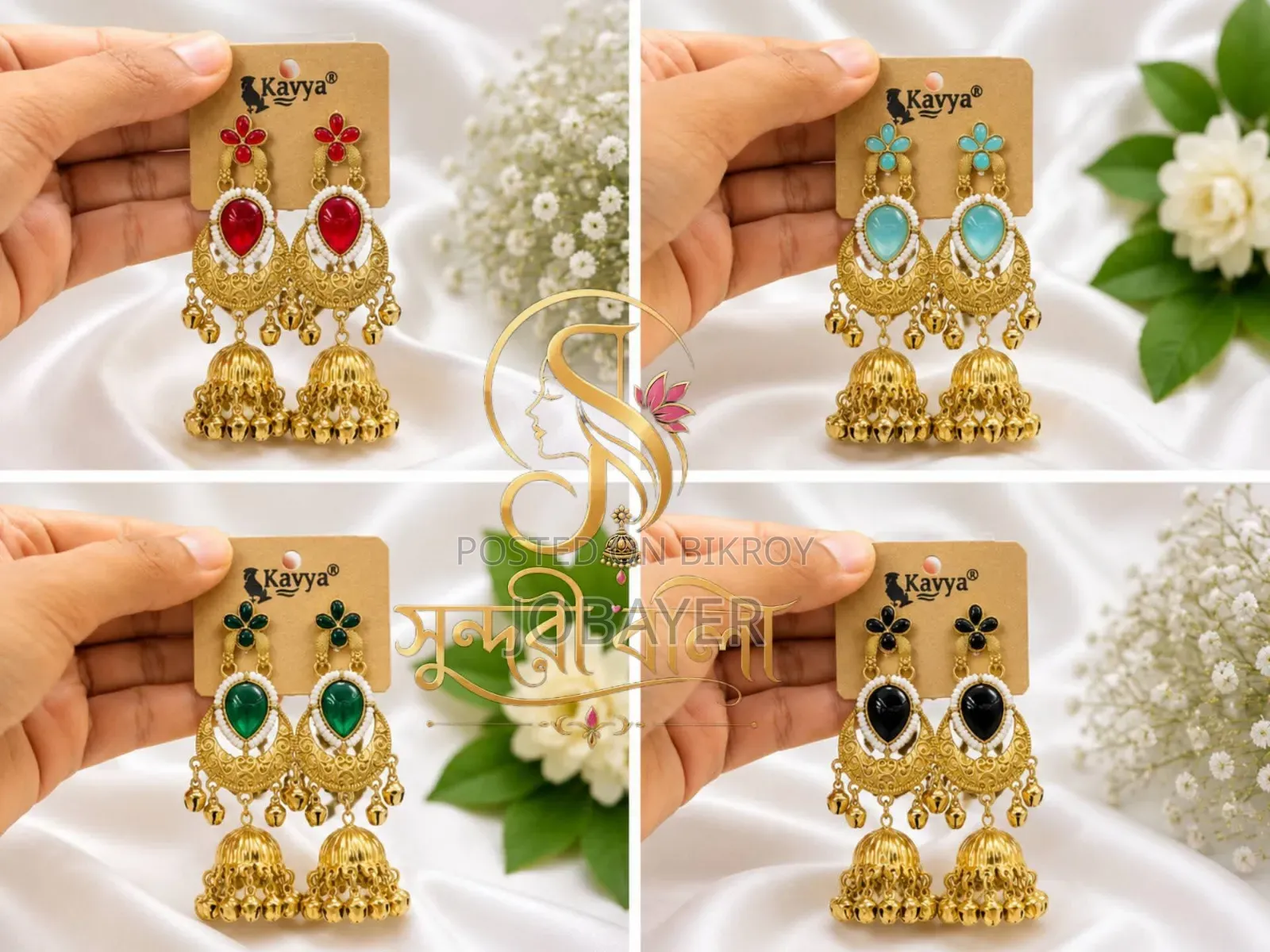 Kashmiri Jhumka