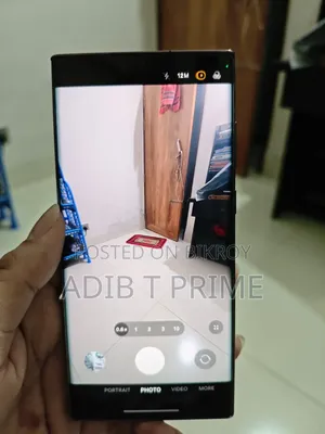 স্যামসাং গ্যালাক্সি এস২২ আল্ট্রা ২৫৬ জিবি ব্রোঞ্জ