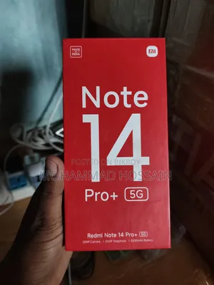 শাওমি রেডমি নোট ১৪ প্রো প্লাস ৫জি ২৫৬ জিবি নীল