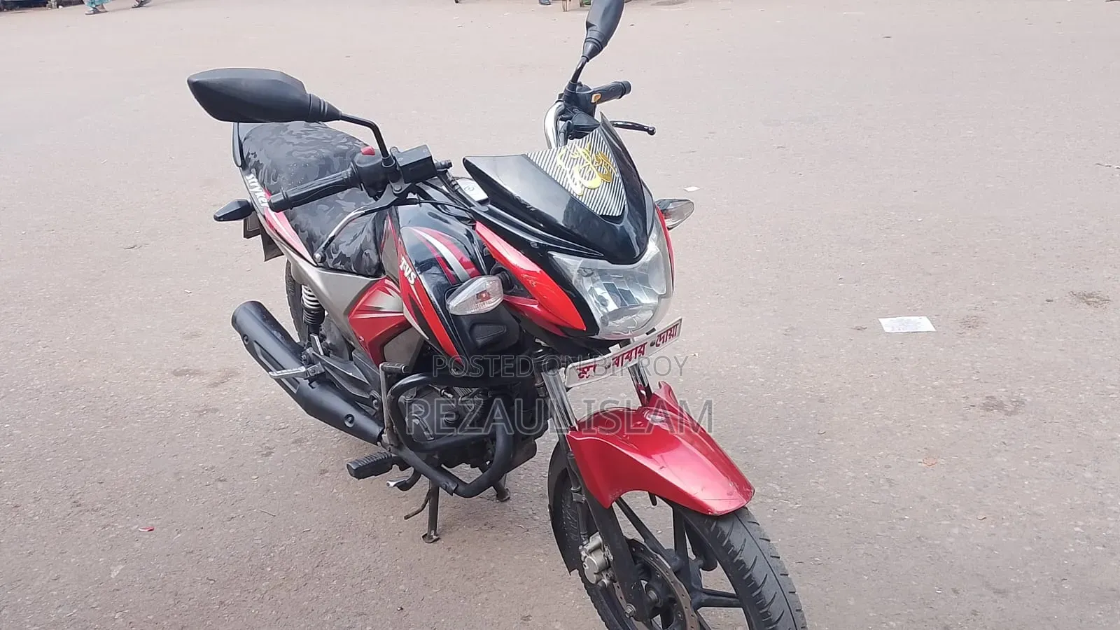 টিভিএস স্ট্রাইকার ১২৫ ২০২২ লাল