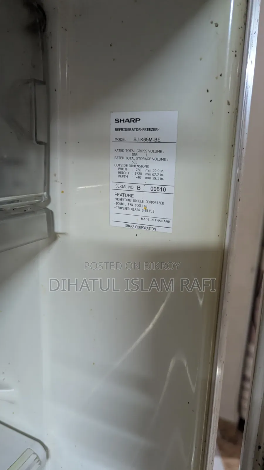 Sharp 2 Door Refrigerator – ১২ বছর ব্যবহার – সম্পূর্ণ সচল