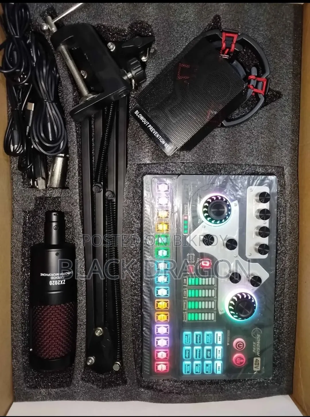 SongSim SX96
