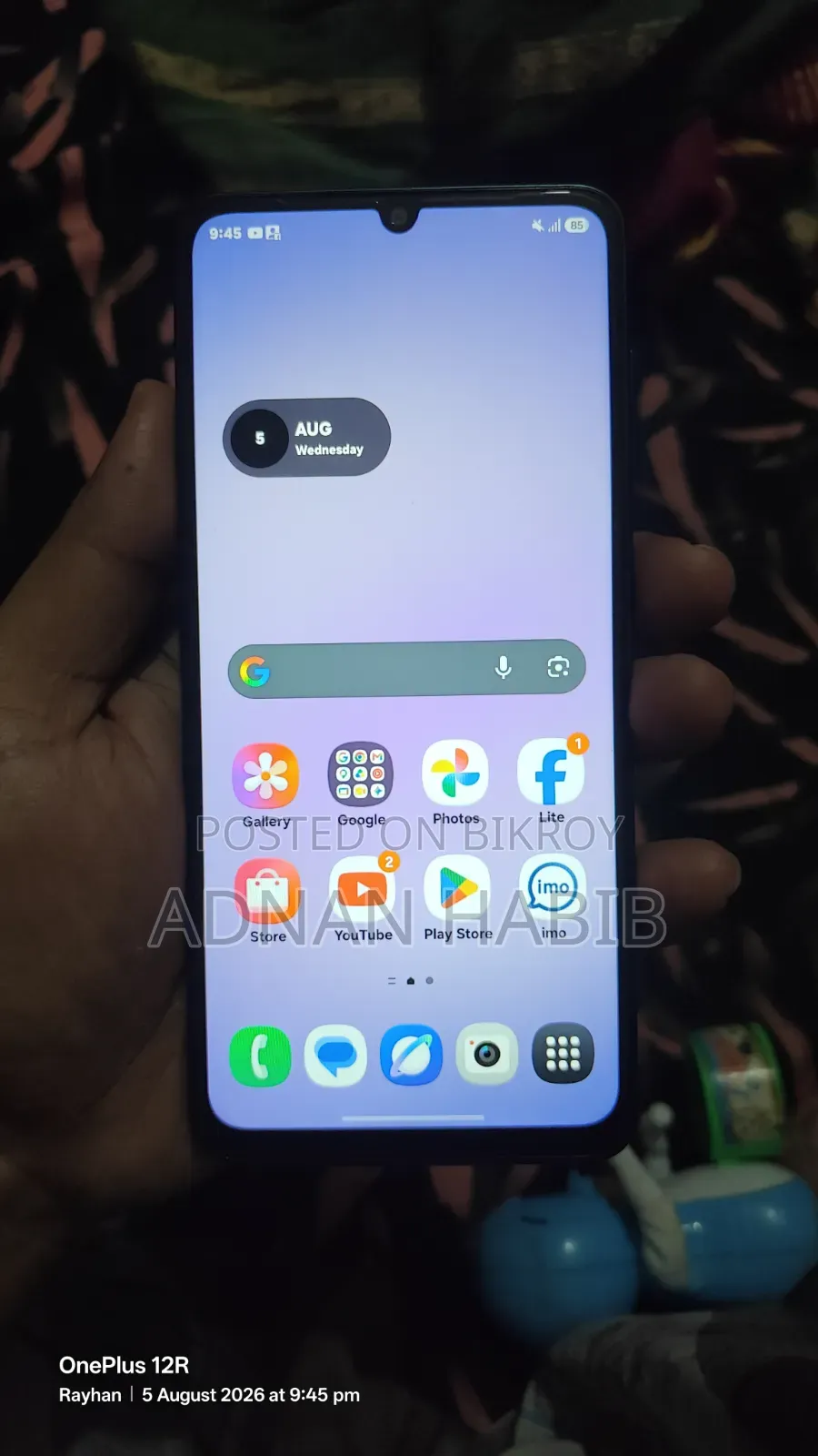 স্যামসাং গ্যালাক্সি এ০৭ ৪জি ৬৪ জিবি পার্পল