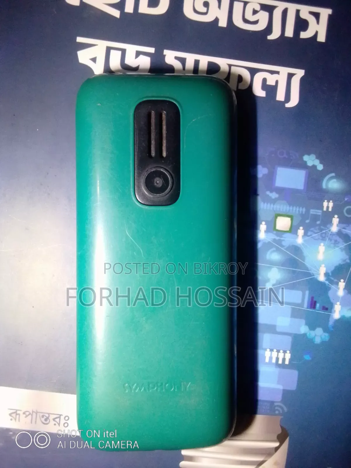 সিমফনি বি৬২