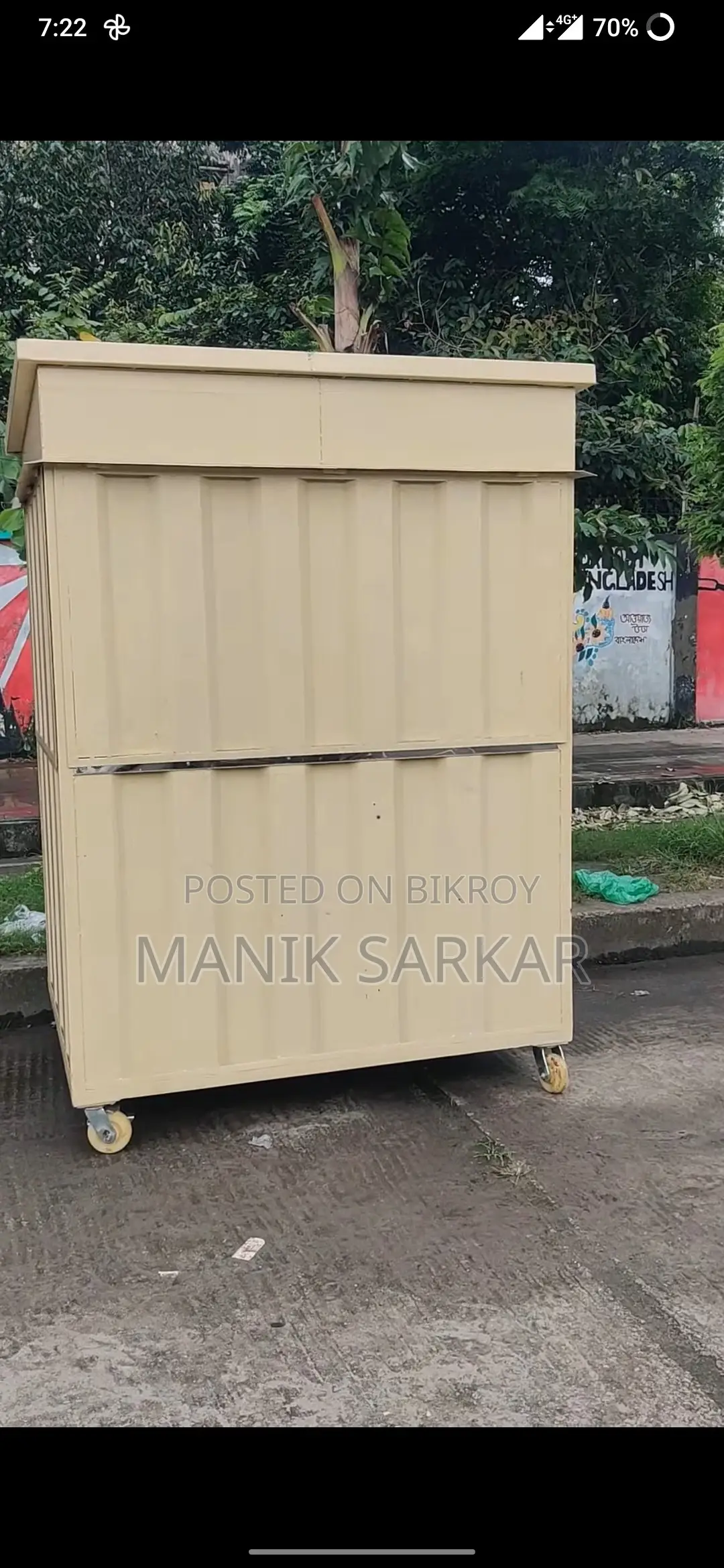 ফুড কার্ট