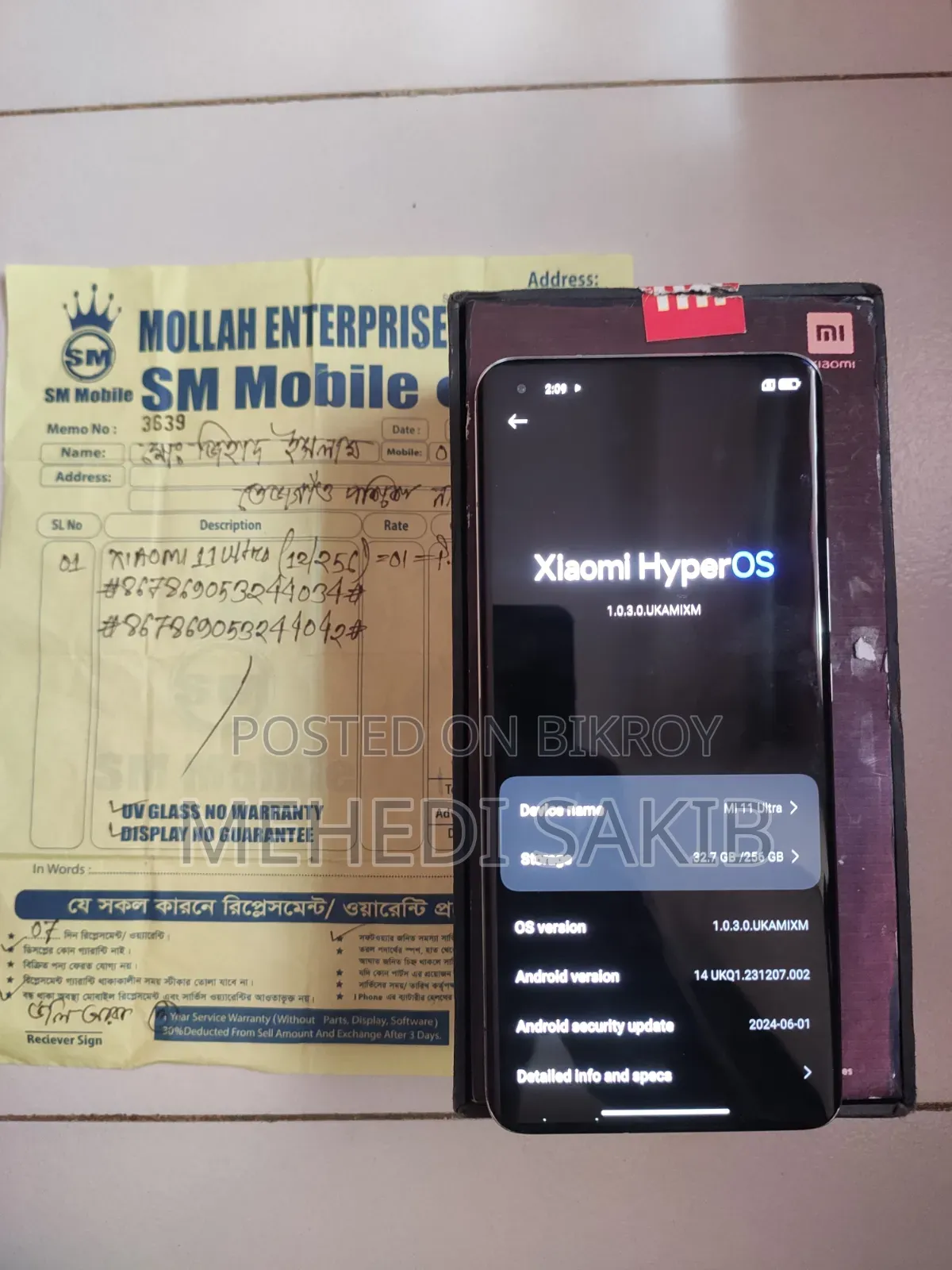শাওমি মি ১১ আল্ট্রা ২৫৬ জিবি হোয়াইট