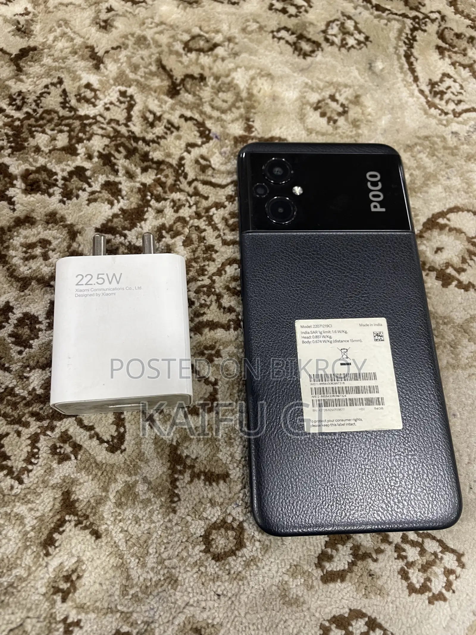 Xiaomi Poco M5 64 GB Black