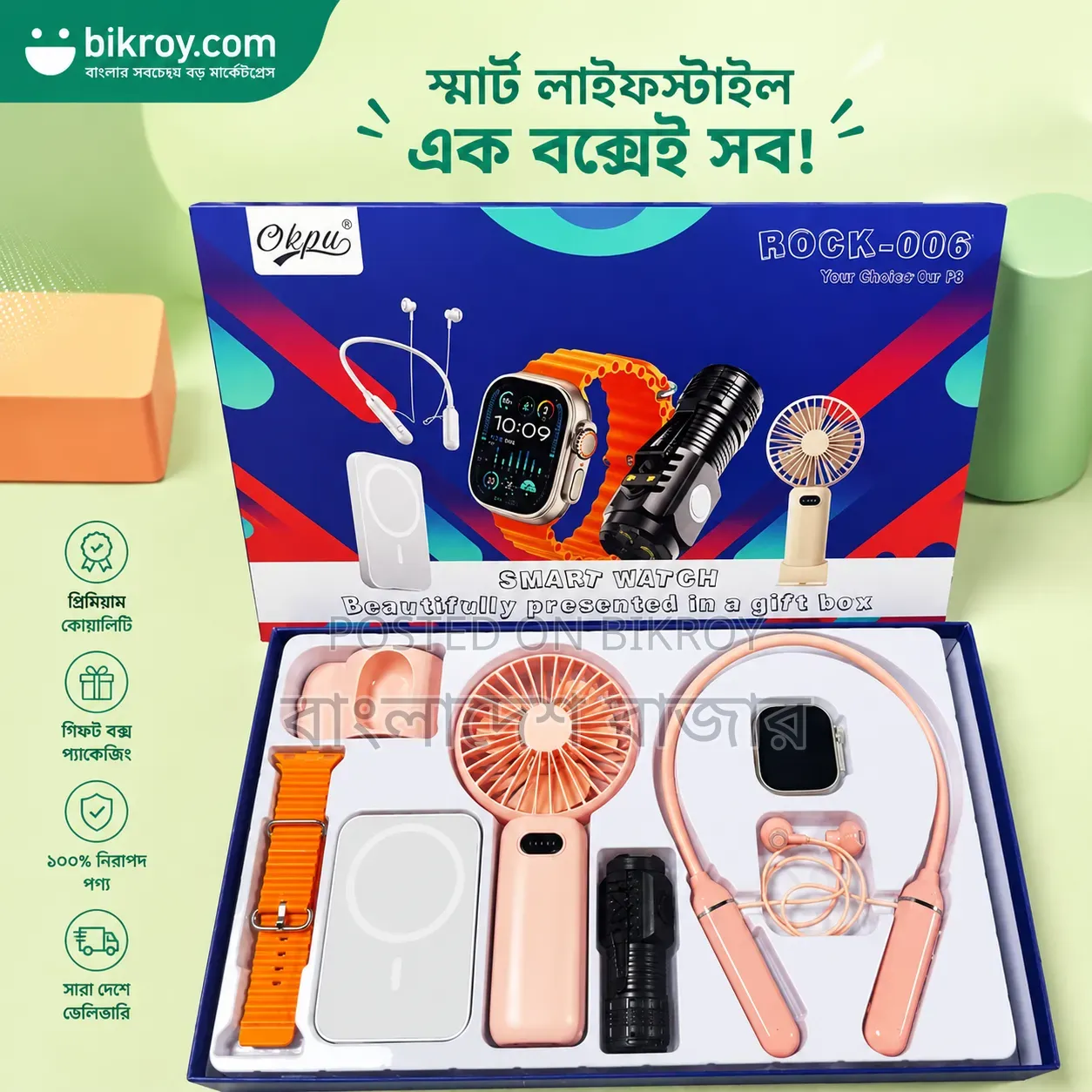 Smart Watch Set