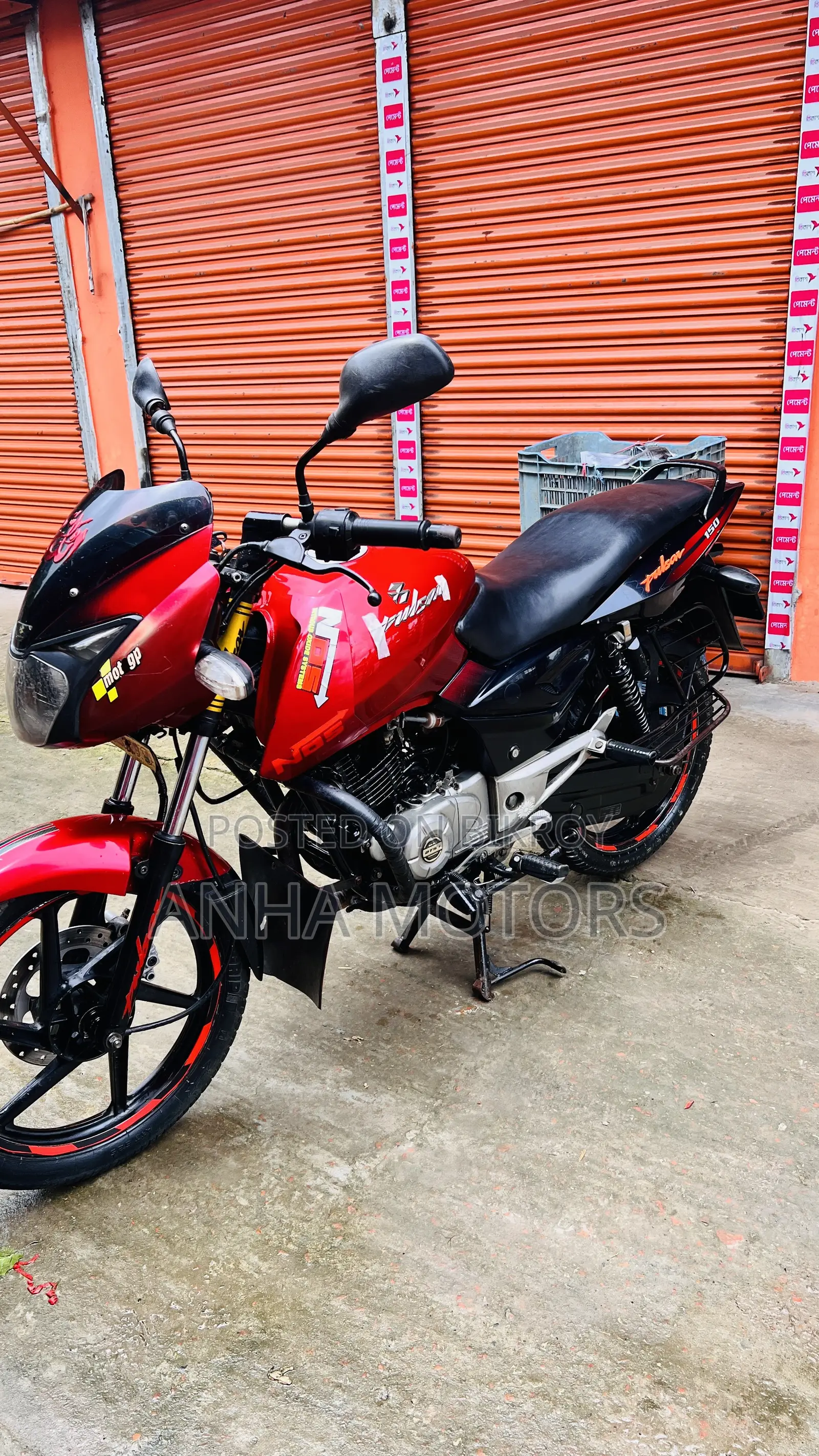 বাজাজ পালসার ১৫০ ২০১৪ লাল