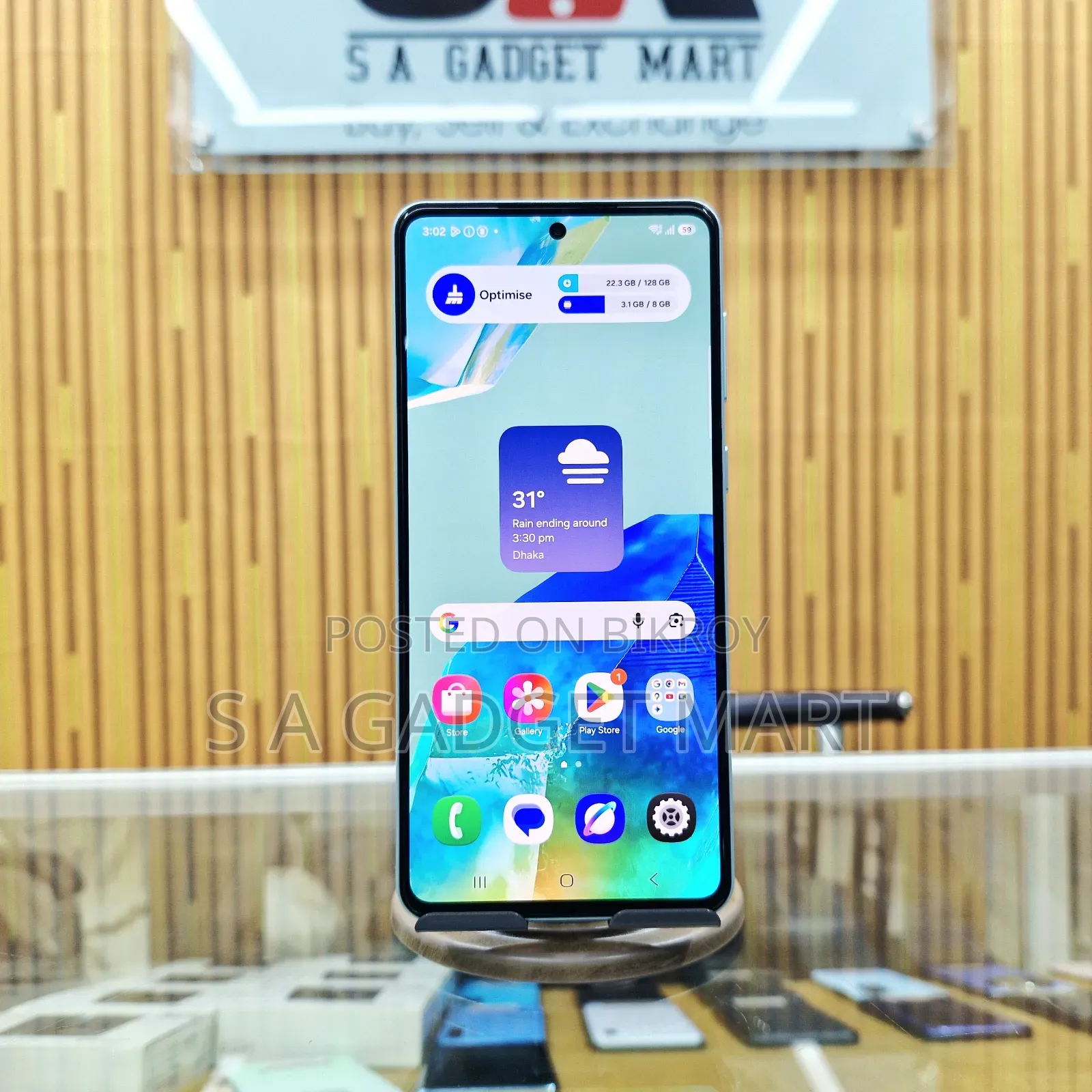 স্যামসাং গ্যালাক্সি এম৫৫এস ৫জি ১২৮ জিবি সবুজ