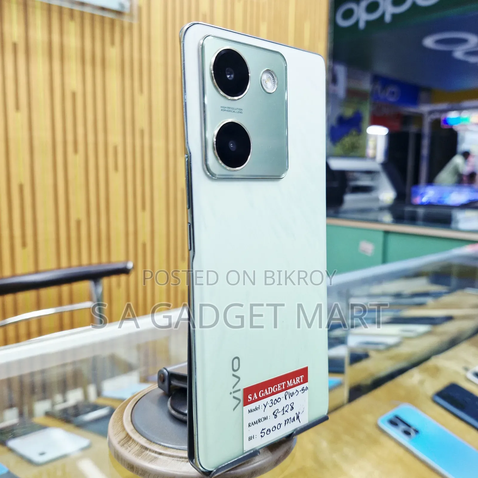 Vivo Y300 Plus 128 GB Green