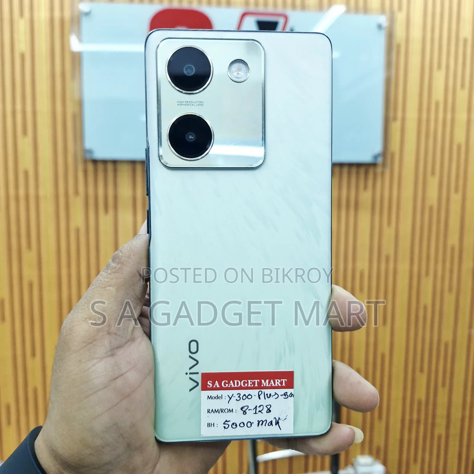 Vivo Y300 Plus 128 GB Green
