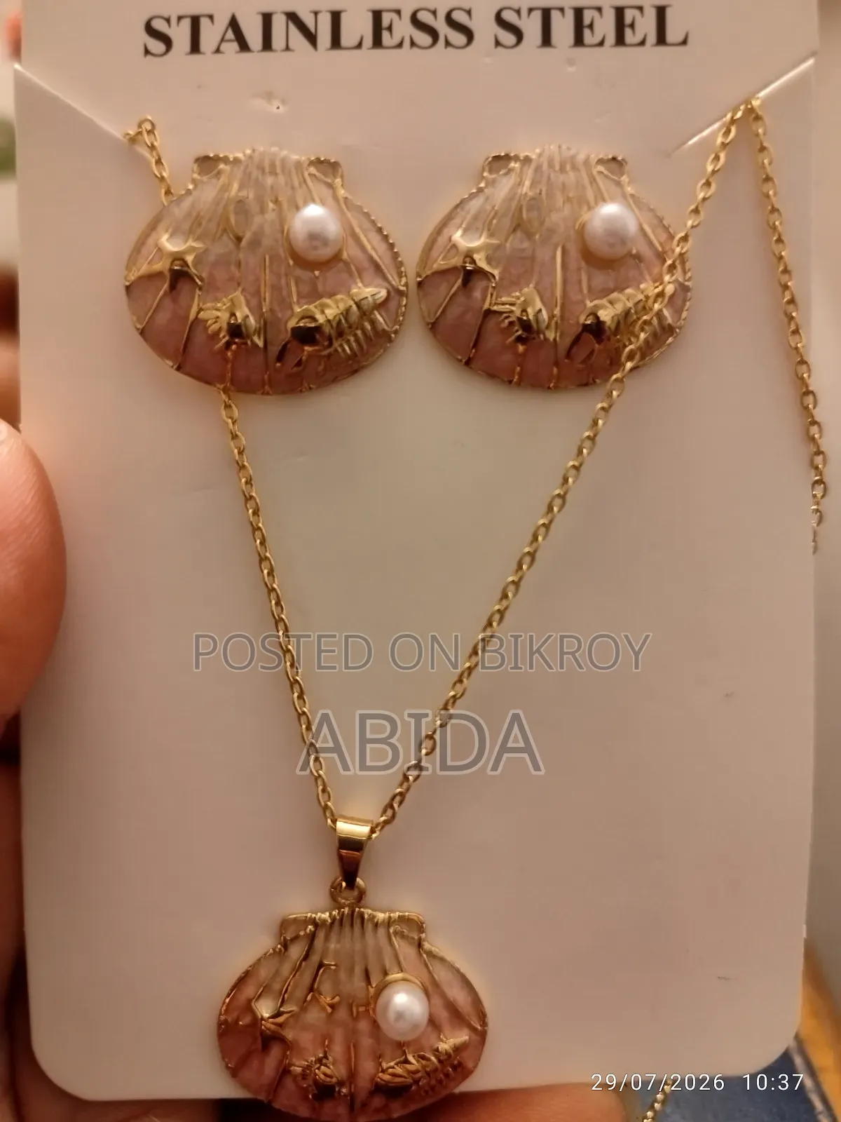 পেন্ডেন্ট এন্ড ইয়াররিং