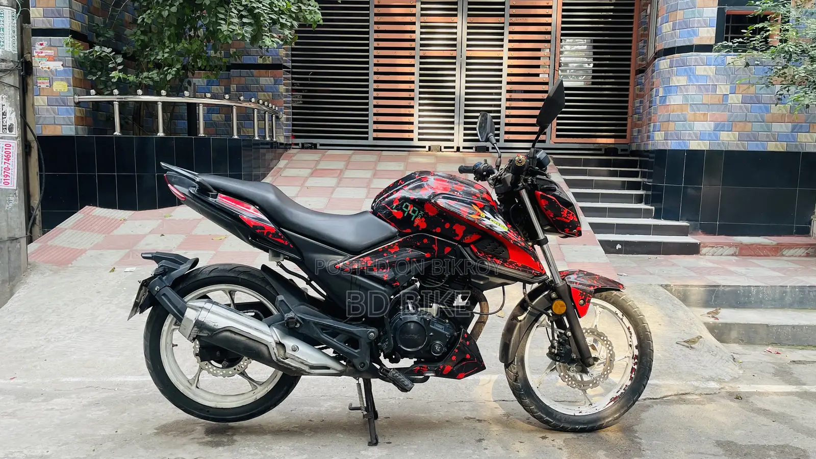 লনসিন সিআর৯ ২০২২ লাল