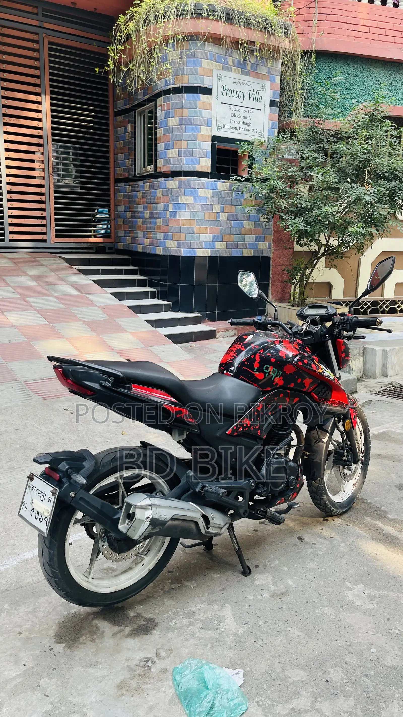 লনসিন সিআর৯ ২০২২ লাল