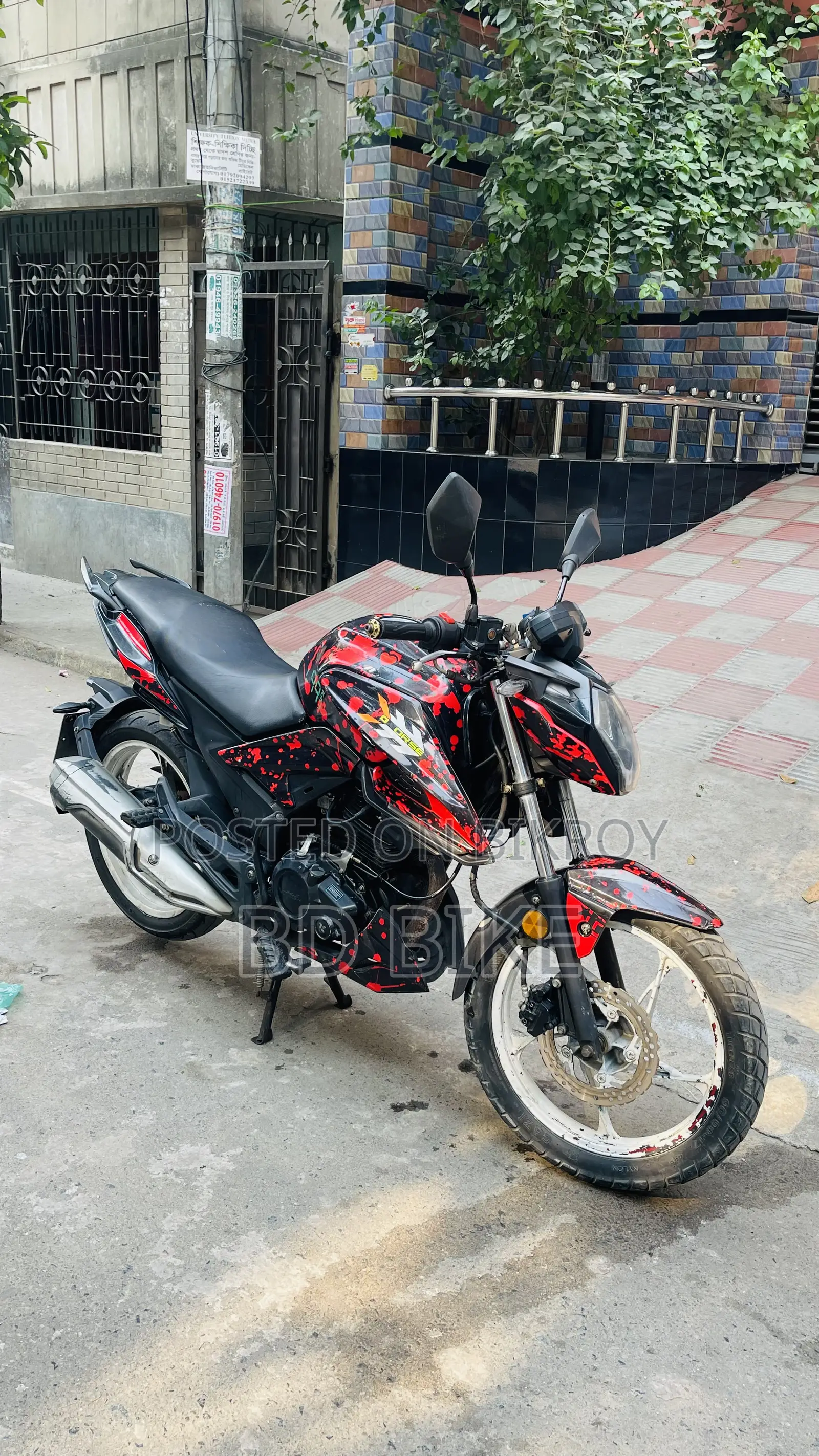 লনসিন সিআর৯ ২০২২ লাল