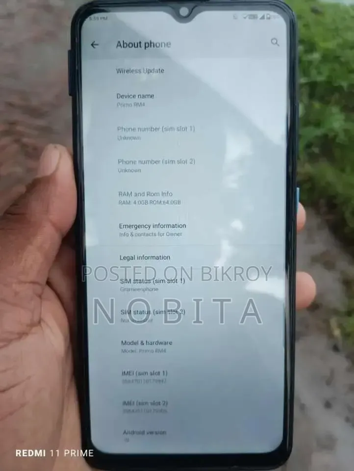 ওয়ালটন প্রিমো আর৮ ৬৪ জিবি নীল