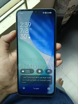 শাওমি রেডমি ১৪সি ২৫৬ জিবি পার্পল