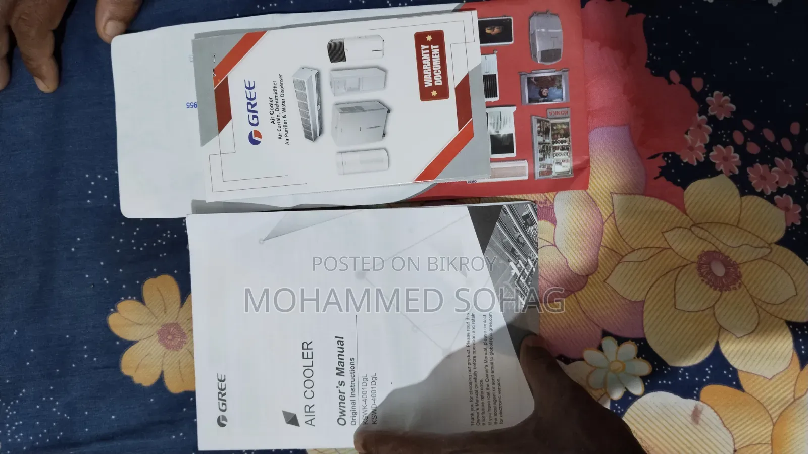 Air Cooler এয়ার কুলার