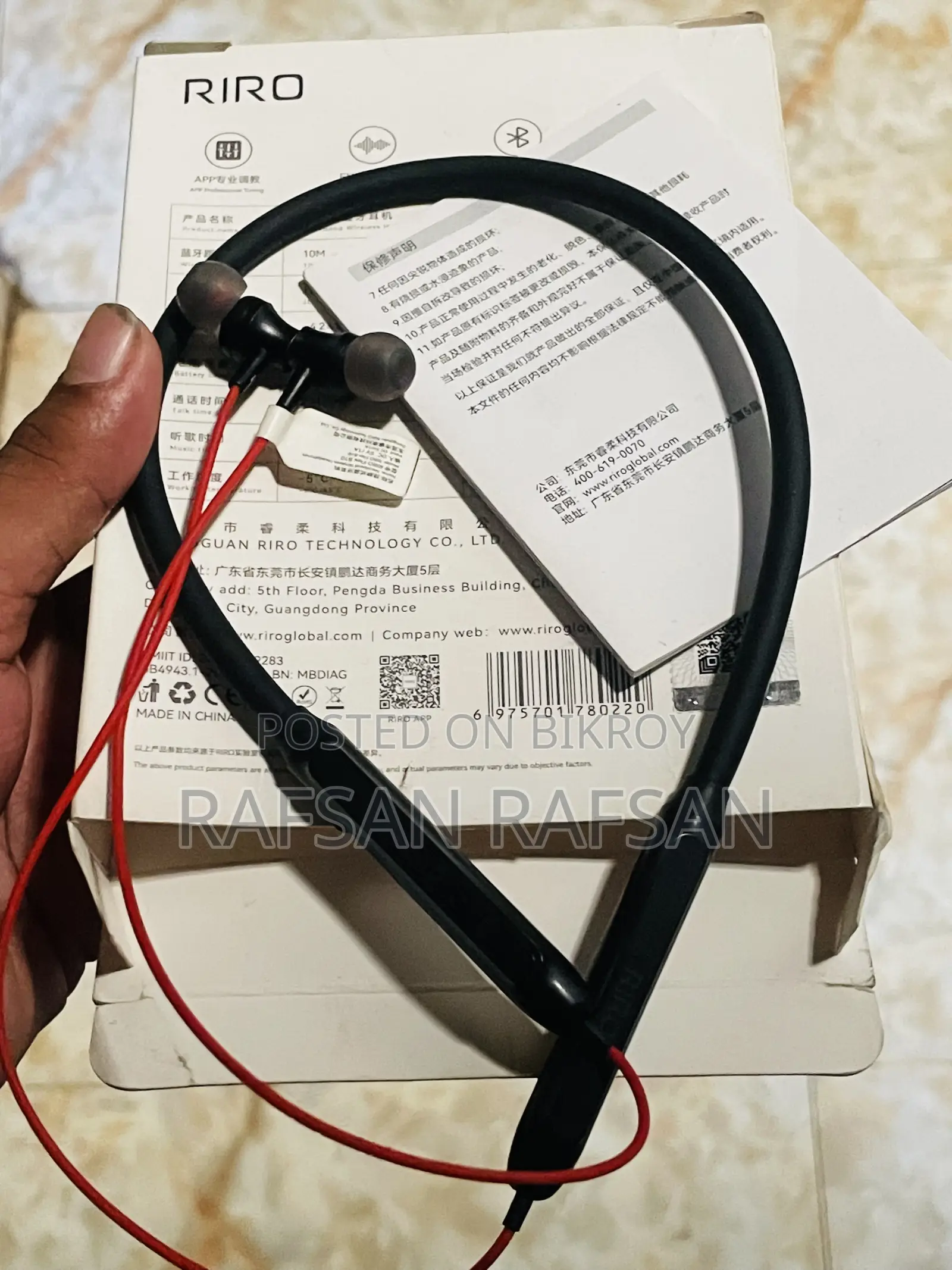 RIRO Neckband