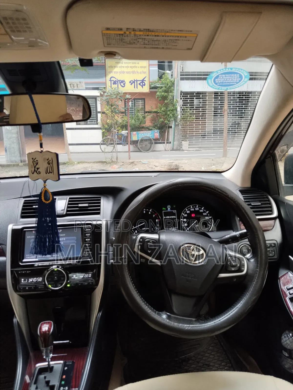 Toyota Premio 1.5 FWD 2016 রেড