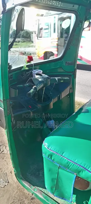 বাস ২০১৭ সবুজ