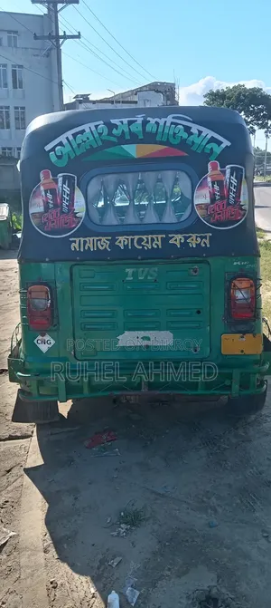 বাস ২০১৭ সবুজ