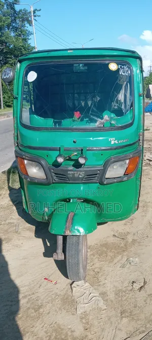 বাস ২০১৭ সবুজ