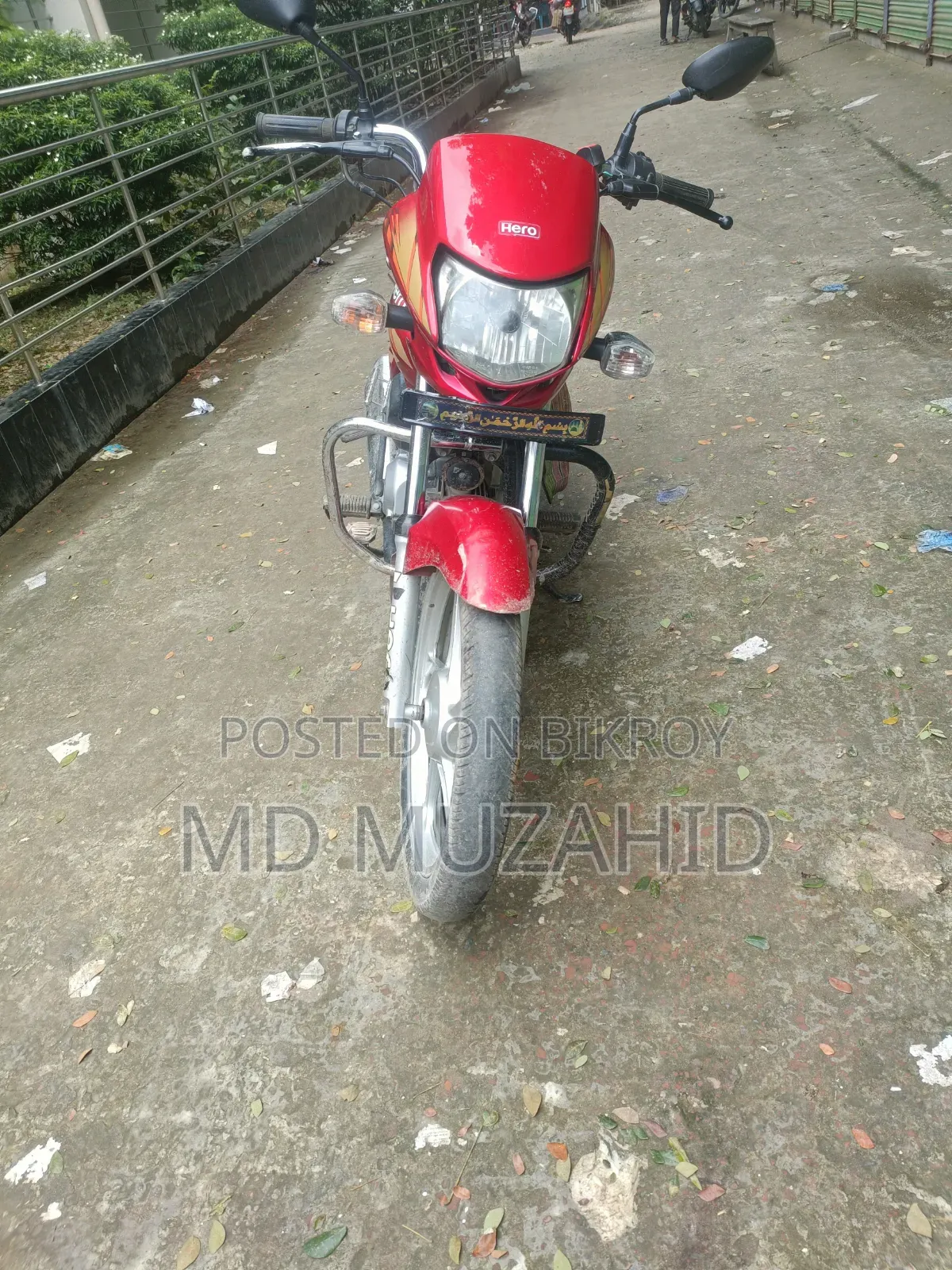 হিরো এইচএফ ডিলাক্স ২০২১ লাল