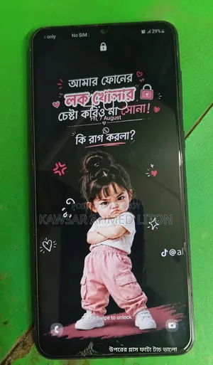 স্যামসাং গ্যালাক্সি এম০২ ৩২ জিবি ব্ল্যাক