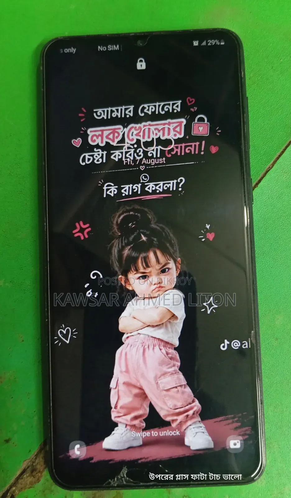 স্যামসাং গ্যালাক্সি এম০২ ৩২ জিবি ব্ল্যাক