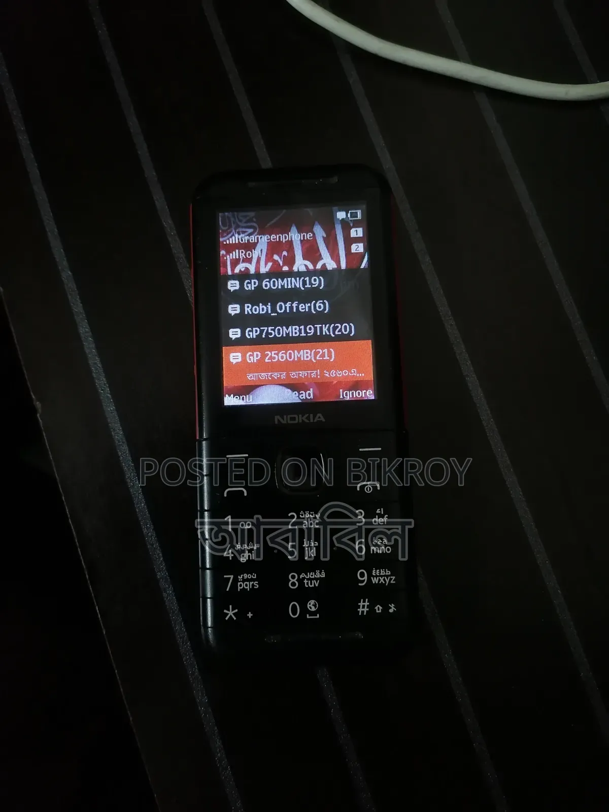 Nokia 5310 XpressMusic Black