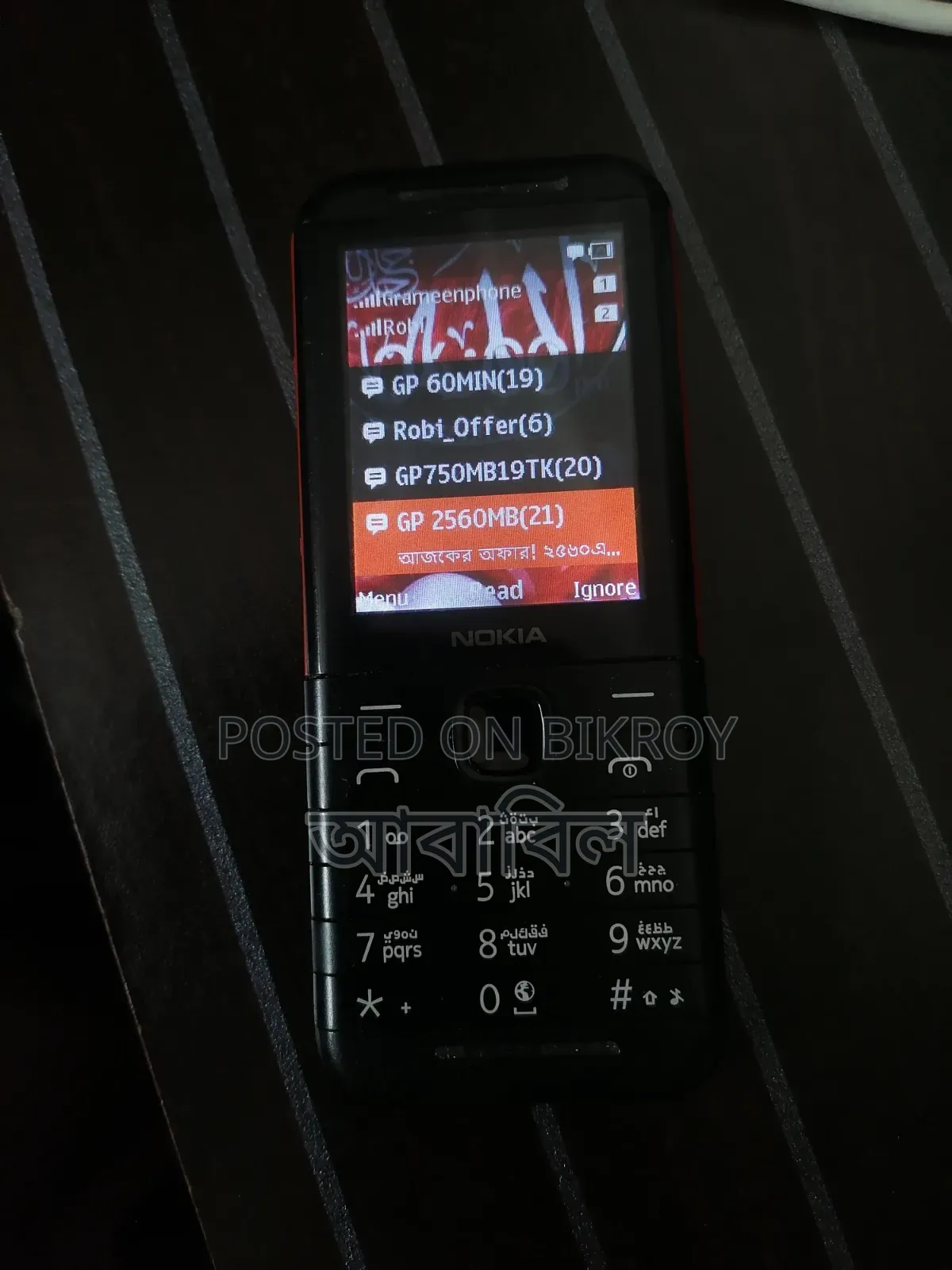 Nokia 5310 XpressMusic Black