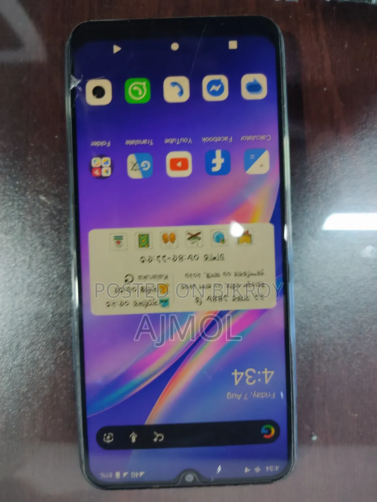 ভিভো ওয়াই২০ ৬৪ জিবি পার্পল