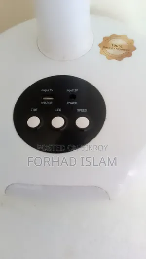 Defender Charger Fan 12''