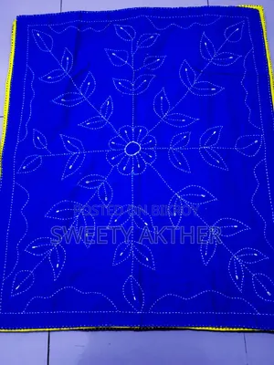 বেবি নকশি কাঁথা