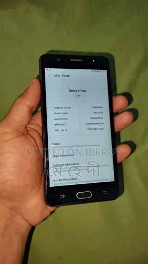 স্যামসাং গ্যালাক্সি জে৭ ম্যাক্স ৩২ জিবি ব্ল্যাক