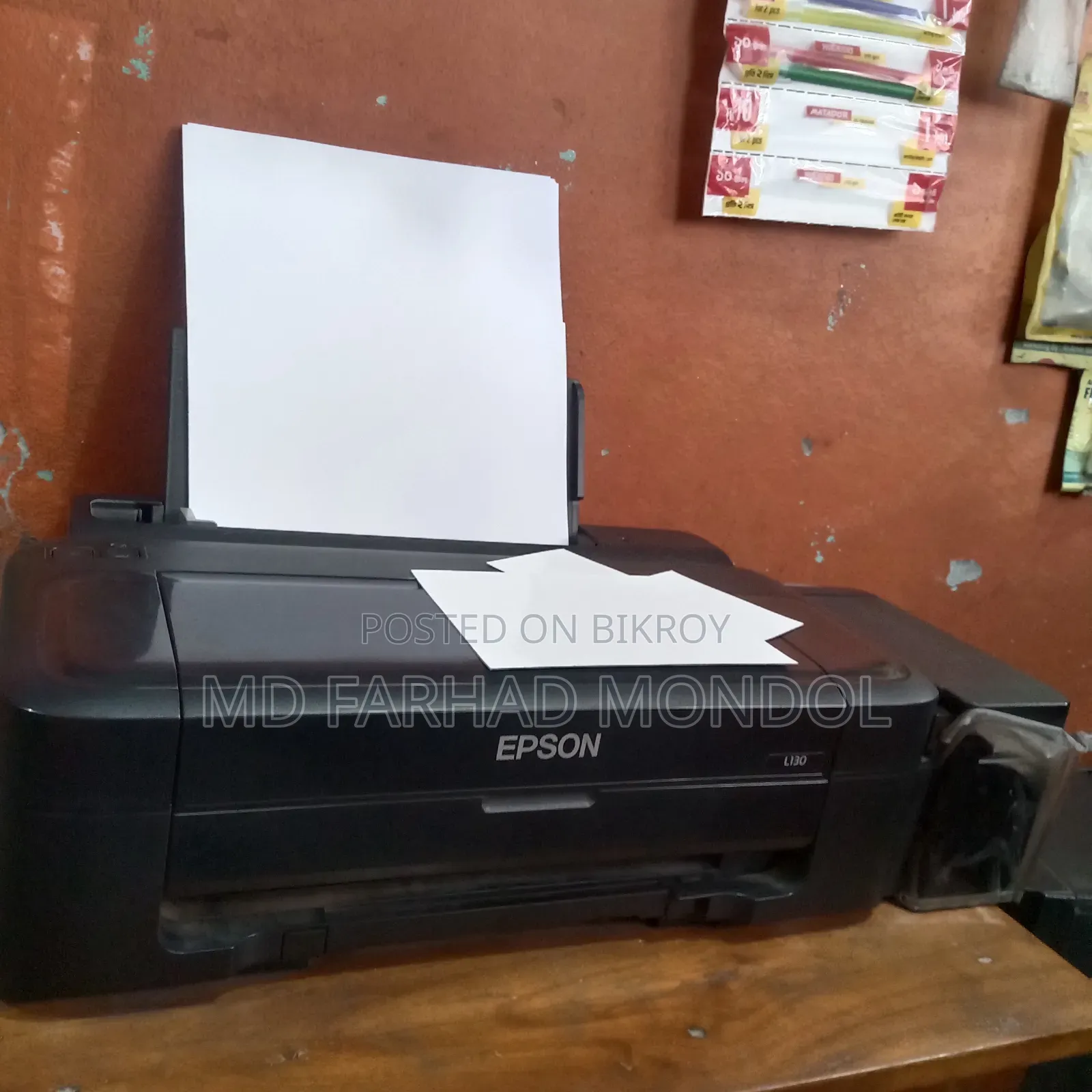Epson L130 প্রিন্টার ইমারজেন্সি সেল পোস্ট