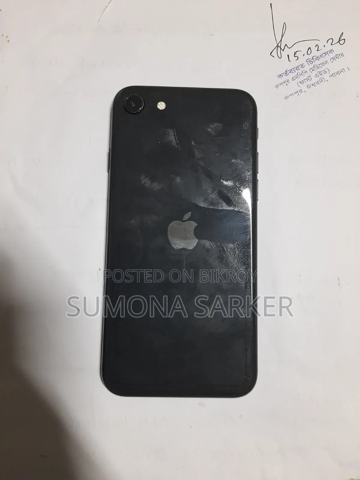 অ্যাপল আইফোন এসই (২০২০) ৬৪ জিবি ব্ল্যাক