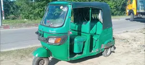 বাস ২০১৭ সবুজ