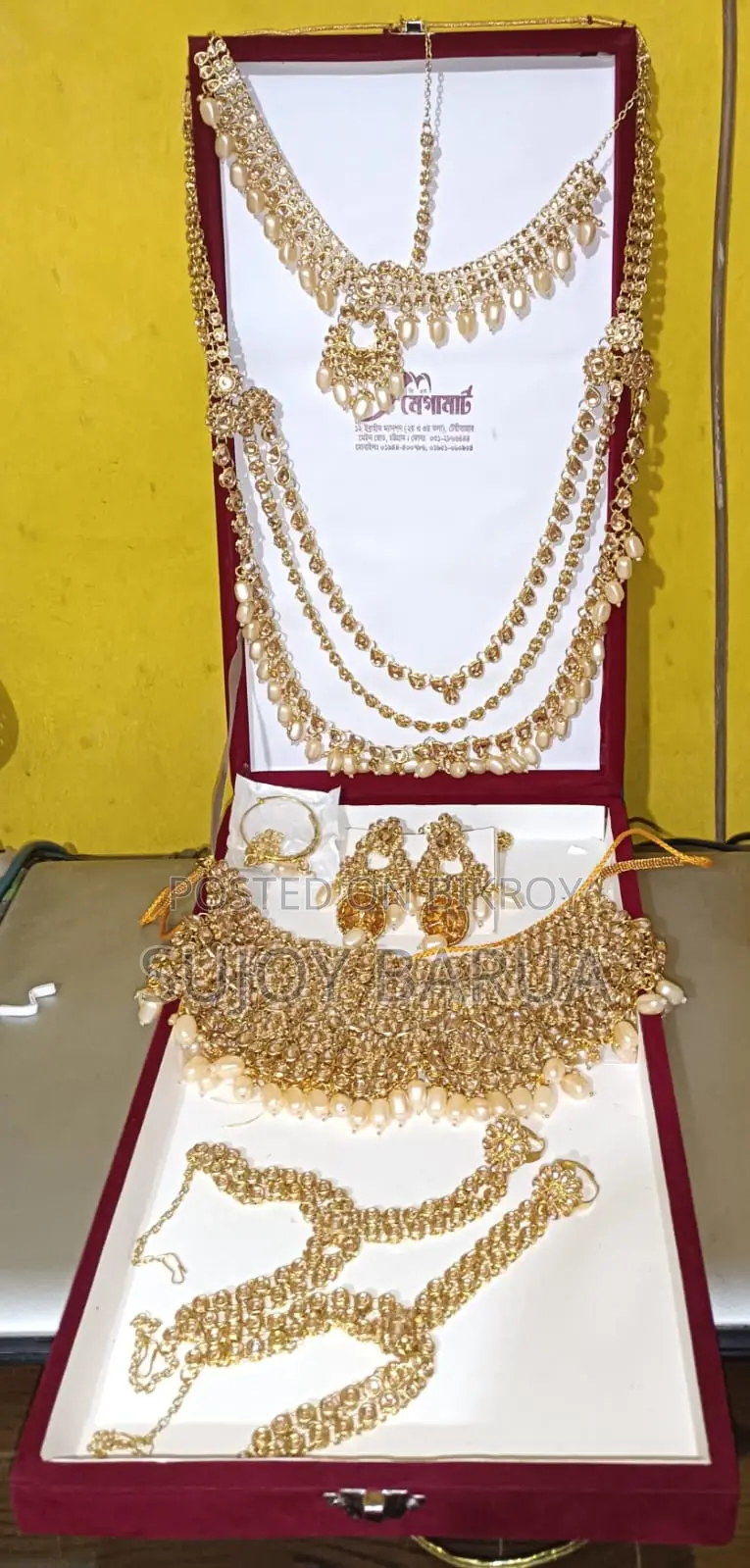 কনের বিয়ের গহনা