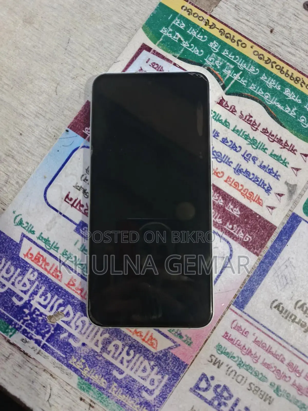 Samsung Galaxy A55 256 GB White