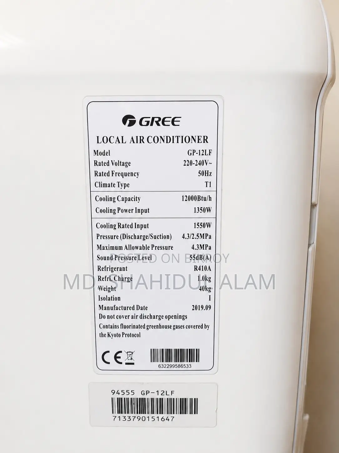01 Ton Gree Portable AC