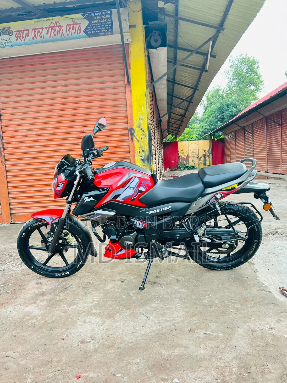 TVS Raider 125 2024 Red
