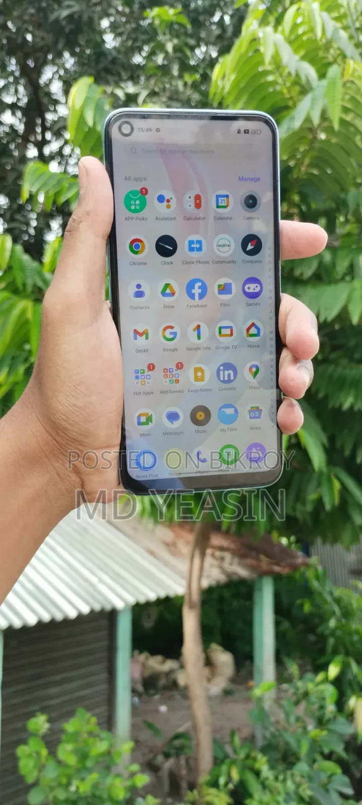 রিয়েলমি ৫ ১২৮ জিবি ব্লু