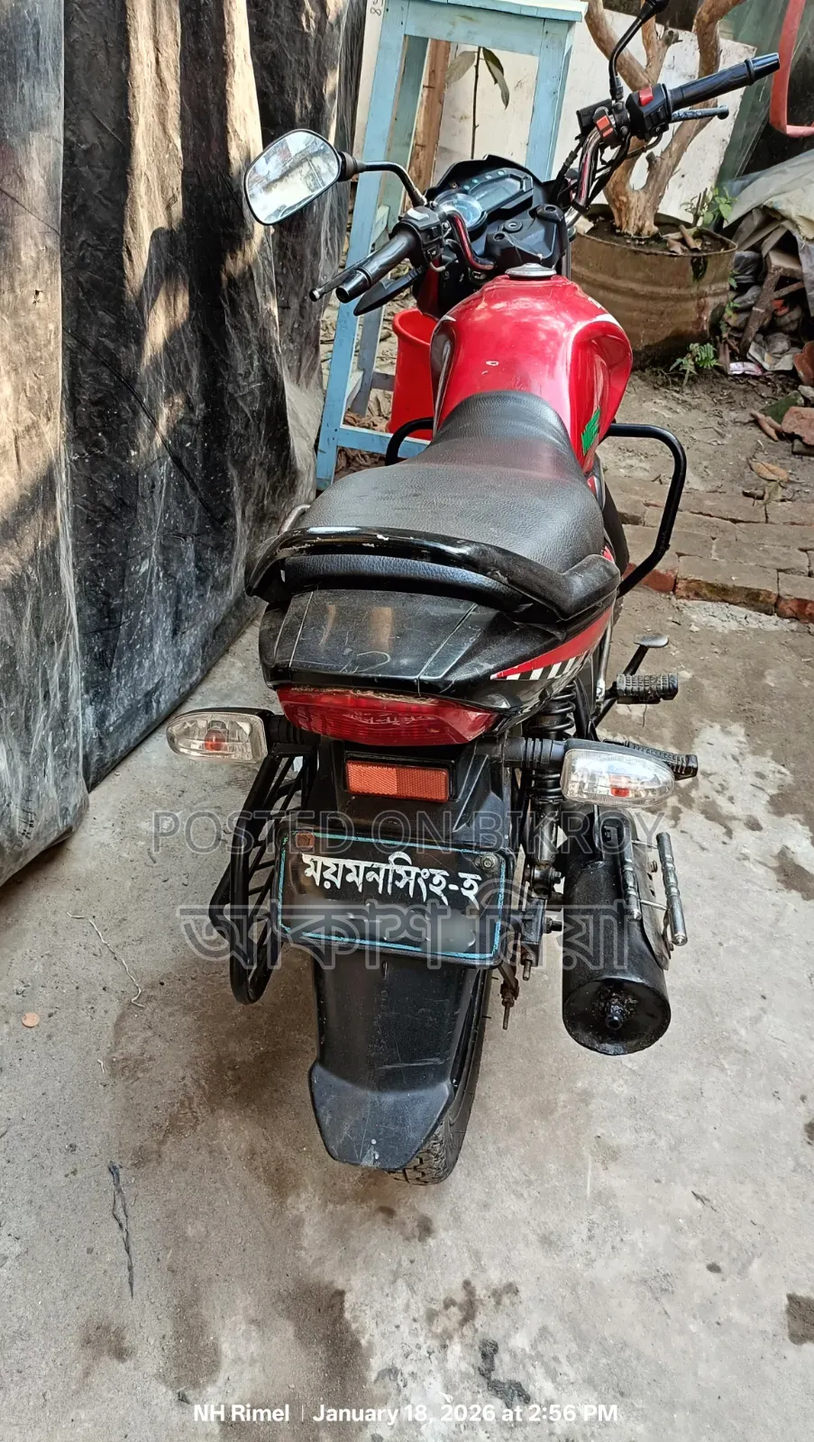 H Power ZAARA DIGITAL V2 ২০১৬ রেড